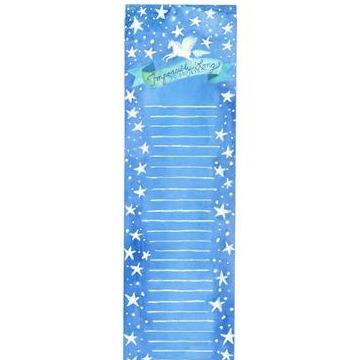 Notepad - Impossibly Long - Gift & Gather